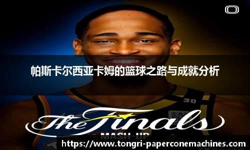 九游娱乐入口官网